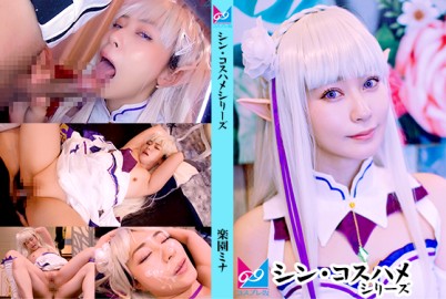 ハーフエルフのおま○こは神がかった美マンで異世界級パイパン名器！おチン棒を氷のようにカチカチにして熱い白濁液をドバドバ出させちゃう♪エルフ級美人で緊張するレベルだけどエロさが淫魔級だから永久フル勃起！