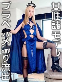 FC2-2244742 [泄露] 超坏S级杂志模特/艺人限量发售。9月与摄影师的私人写真拍摄。原始性爱视频如野兽般泄露。Rider。[小心轻放]