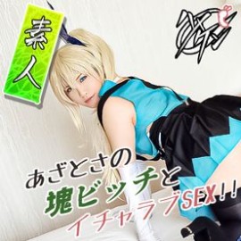 FC2-PPV-4720883 【素人/个人拍摄】「尖叫、高潮、抽搐大三连模式！」让好女人怀孕才是男人的风度！对于丰满性感的婊子×VTuber来说，阴道内射精生孩子是必须的！
