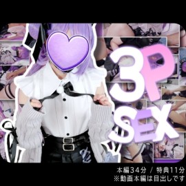 [UGYS 72] 穿着普通少女服装的3P性爱