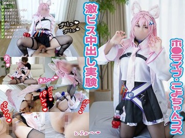 h◯l◯X的大脑！Koyo-chan的中出实验