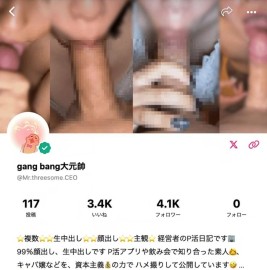 [Myfans] Myfans Mr.threesome.CEO 合辑