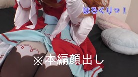 FC24750831 [主要面部表情公开] Cospaco 写真拍摄 ～ Umamu Still Love-chan 的最佳装扮 ～ 模特：Mutsuki-chan