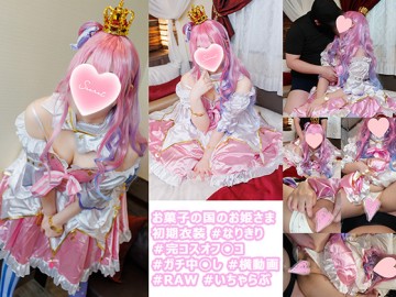 与在Cosplay活动中遇到的来自糖果之国的公主Cosplayer的幕后性爱记录