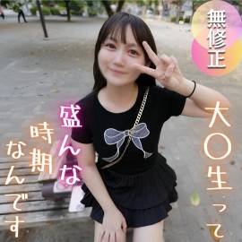 FC2 PPV 4767881 3天！半价！【初拍】【Pussy Tape】童颜E罩杯文科少女奈奈酱诞生！活泼的大学生被“Pussy Tape”野外啪啪，忍不住射在脸上！