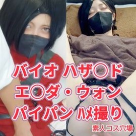 FC2 PPV 4767719 #11 [新作特惠 1000Pt OFF] Biohazard Eda Wong 用震动棒让剃光美少女的阴部达到高潮♪情色按摩汁液四溢……♡