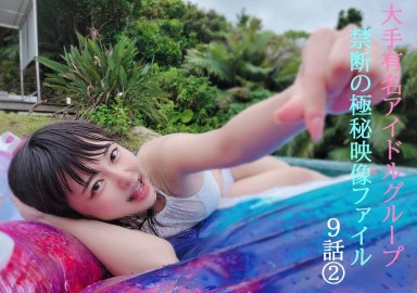 FC2 PPV 4768500 ※早期折扣【无】全套②谢谢美奈酱★与做出某个决定的正宗偶像的3晚4天完全私密影像限量发售★