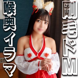 FC2 PPV 4771905 【仅限初次】想当模特的元气小姐的淫荡Cosplay采访！被擅自摸，毛茸茸的内裤湿透，敏感的身体也湿透了！喉咙深处被压迫，开心得哭了出来！屁股猛烈摇晃，受虐狂的一面在体内绽放！