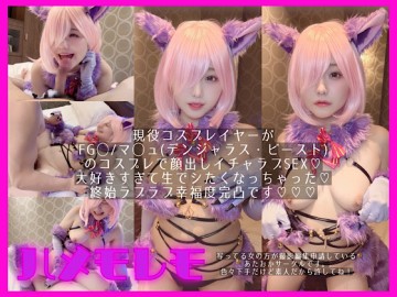 osusowake ~这些是我自己拍摄的配菜~ Ma○yu (Danger Beast Edition)