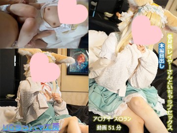 [UGYS 50] 明日方舟铃兰(Shunyo Sanka) 着衣性交