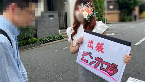 Pinsaro商务之旅即将启程！我们还为老顾客提供吞精服务！新手pinsaro女孩连续4次口交训练★超可爱白辣妹Ichika-chan Vol.1