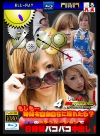 EMS-215 白羽4周年纪念版 “如果……你能随意控制时间会怎样？” 6个色情场景（蓝光光碟）