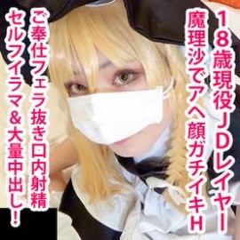 FC2PPV 4806352 [无马赛克/限时转售] **psxo*qyp Marisa 的颜艺狂野性爱！**Layer 的口交和吞咽以及大量内射！