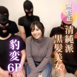 FC2PPV 4812881 3天！七折！【肉奴计划】一个XX的女孩，只和男友发生过性关系。这个纯洁的女孩一夜之间变成了一个彻底的荡妇……大量的颜射、内射等等。她顺从地被轮流使用，在仁慈的精液盛宴中变得肮脏不堪，总共被射了6次！