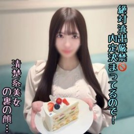 FC2PPV 4813214 ※禁止胡闹 【首次，无码】 一位衣着整洁、容貌姣好、性欲旺盛的女大学生。即使已经收到工作邀请，她还是为了寻找大屌而答应拍摄。被灌精后，她又恳求再次被灌精，一共两次……