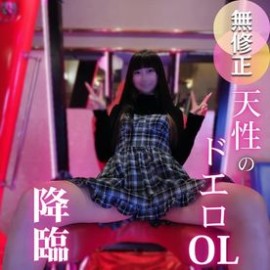 FC2PPV 4814440 3天！7折优惠！【首发】【玩法】22岁OL，巨根控，捆绑高手！一旦触碰，绝不放手！一旦舔舐，绝不停止！一旦含入口中，绝不放手！！她会用捆绑游戏让你高潮，最后，她甚至会在未经你允许的情况下让你射精！