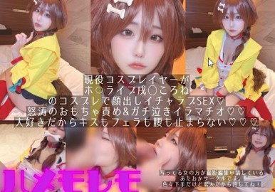 osusowake -我亲自拍摄的配菜-Ho◯Live Inu◯Korone版
