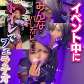 一位女子在活动期间将一名粉丝叫进洗手间，并给他口交。她的名字叫米努！