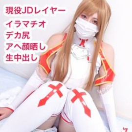 FC2-PPV-4823117 [无马赛克] SA ○ 亚丝娜的奶油派性爱视频！浓稠的精液喷洒在强壮的大屁股受虐狂身上
