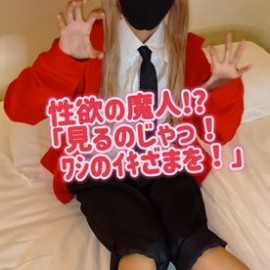 FC2 PPV 4824532 #22 [预售优惠1000PtOFF] 某位小恶魔猎人的服装！？