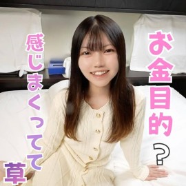 FC2 PPV 4829913 一个超级性感的护理系女学生为了钱出现。然而，她要求戴安全套，所以我中途摘掉了，猛操了她的大屁股，还给了她一个不负责任的内射！