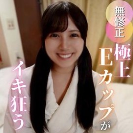 FC2PPV 4838493 3日間！70OFF【初心】ツインテールEカップ桃尻とのイケナイおもちゃ遊び。至極のバキュームフェラで射精祭り！！美しすぎるパイパンおまんこに連続中出し！！！