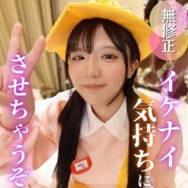 FC2PPV 4840086 【アへ顔】乃●坂系、清純派18歳。舌出して感じまくる姿はエロすぎ注意報！ノリノリロールプレイしながらガチハメセックス（笑）