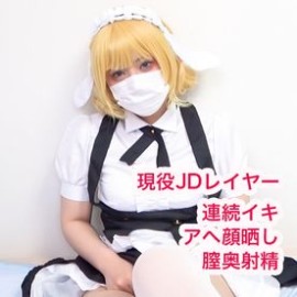 FC2 PPV 4844983 【無/期間限定再販】ご注文はアヘ顔ですか？腰がぴょんぴょんするシャ□ちゃんにガン突き膣奥射精でイク！