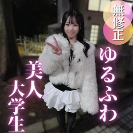 FC2-PPV-4858357 初撮り、愛嬌抜群！ぷるるん美巨乳な体とあざとい顔がエロすぎる。男を虜にする満点笑顔。勝手に膣内射精したら怒られちゃった（笑）