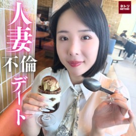 FC2PPV 4857728 【初回限定価格！顔出し・無修正・中出し】『・・今日は中に出して♡』色白美人妻。夫の居ぬ間に白昼堂々不倫デート。ドスケベ妻の中出し懇願