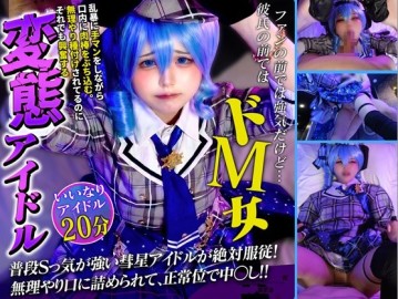 平常牛逼的偶像被玩具折磨後高潮不斷！從後面挺起，落入M位，以傳教士姿勢持續射精