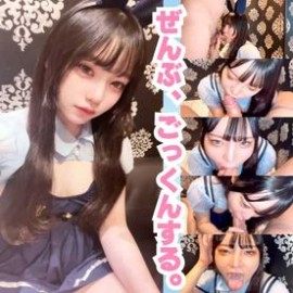 FC2 PPV 4876550 【極秘】**sqnnsooyz15万人が知らないクール美女の「主食」…「精*、濃いの全部飲ませて？」