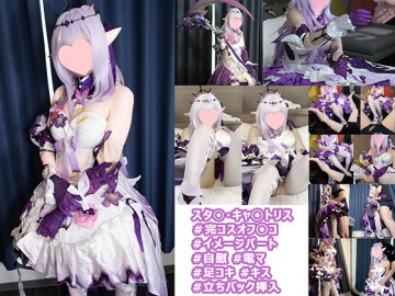 ANICOSINC CAS A-part