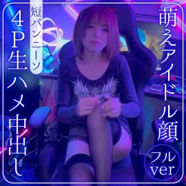 完全顔出し美女抜きどころ厳選動画 アイドル顔の萌え声スレンダー美女を後輩にプレゼント 短パンニーソが刺さる  顔面強強美女の本気イキがたまらん