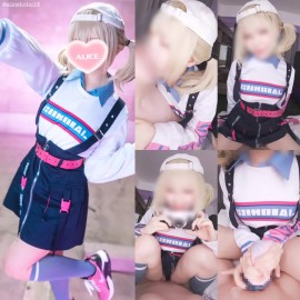 [Aliceholic13]【二次元同人】小動物系 Coser 小豆澤心羽♡ 監禁肉便器渣男！絲襪包裹爆射×完全墮落寵物化♡ 懲罰性逆偷拍騎乘位狂暴潮吹♡ 【女性上位 逆転無し 騎乗位中◯し 靴下オナホ射精】小動物系レイヤーが親友とS◯Xしたヤリチンセ◯レ男を寝取って拘束完堕ちペット化♡ 性癖歪ませお仕置き逆ハメ撮り騎乗位♡ 伝説の夜を超える淫乱OVER RIDE SQUIRT!!