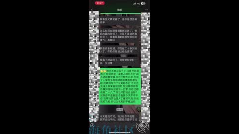 亲姐姐的淫穴(1)