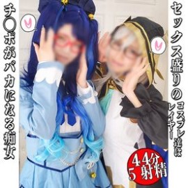 反差嬌小【天宮心×阿爾斯】彩虹社熱門CP大破鞋 瞞著運營開啟逆3P後宮副本 大屌直接當成發情中出玩具玩到頂 FC2 PPV 4938549 おはみゃ～あまアル逆3PハーレムSEX盛りのコスプレイヤー達にチ●ポを中出しオモチャにされちゃった
