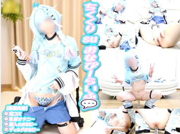 ちくくりsuおなぴーらいふ極品反差妹子【雙點吸吮】高能自慰！乳頭陰蒂夾攻狂刷 汁水橫飛