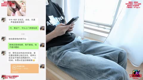 【敏感体质】小巧芋艿可爱陪玩の猛烈性爱粉嫩少女蜜穴咬住肉棒被狠狠抽插高潮不断双腿痉挛发抖