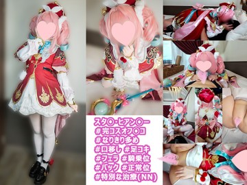 這誰頂得住？極品白嫩巨臀妹【原神.可莉】強行開刷 4K極致美臀私攝狂暴打樁無套生中出直接玩到頂   ANICOSINC HAC