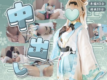 【VTuber重磅破防/UGYS極品私攝】防線徹底崩潰！神級人氣【Hololive·風真伊呂波】Cos私密房內私攝！極品白嫩侍女服＋狂暴打樁「無套生中出特化企劃」！輕輕一碰就高潮失神 狂暴打樁無套生中出 當場濃精灌滿拉滿 【UGYS 96】ホ〇ライブ 風〇い〇はコスで中出しSEX