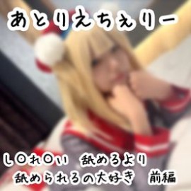 現役偶像系【人氣VTuber COS】二次元角色直接降臨 反差感拉滿 FC2 PPV 4962227 【どるコス】アイドル活動中のあの子が某Vtuberのキャクターになってくれました（前編）