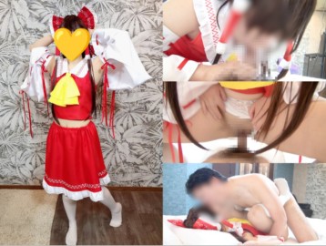 脇巫女といちゃラブセックス