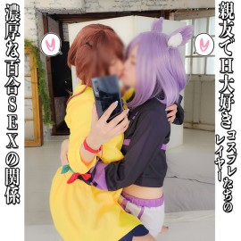 戌神ころね和猫又おかゆ有著強烈百合性愛關係的特別伴侶。因為是光潔無毛，所以很適合舔陰呢。所以很適合舔陰呢。[DCW@FC2] おかころは親友で濃厚な百合SEXはとっておきの関係。パイパンだからクンニしやすいね。
