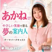 體育女孩 主題樂園工作人員 運動女孩療癒隊 myfans